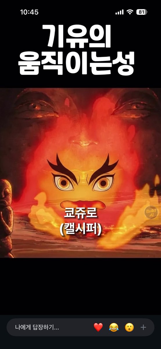 기동이 tweet media