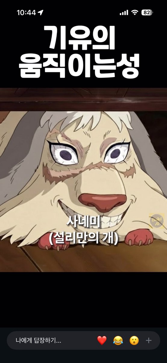 기동이 tweet media