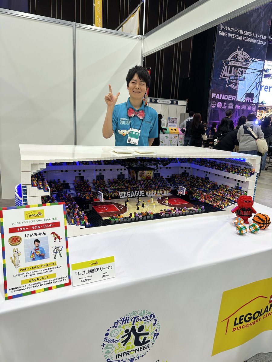 レゴランド・ディスカバリー・センター東京【公式】 tweet media