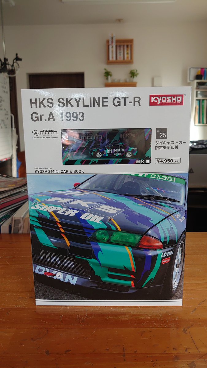 あっくん@S900 Aspec (@s900supra) / Posts / X