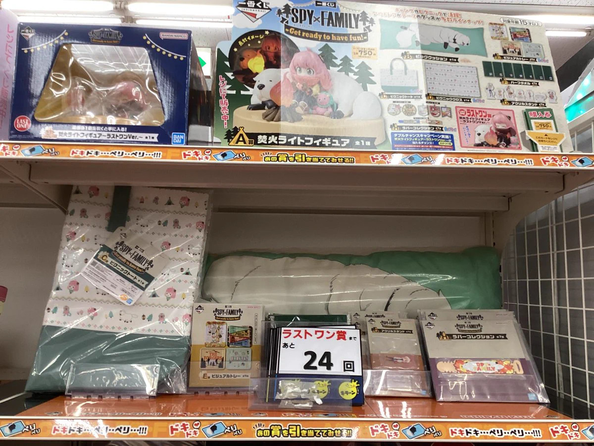 【ふうか】 バンチャンまとめ売り ふうか】 バンチャンまとめ売り 251018700_f8d989f0801c451a90df