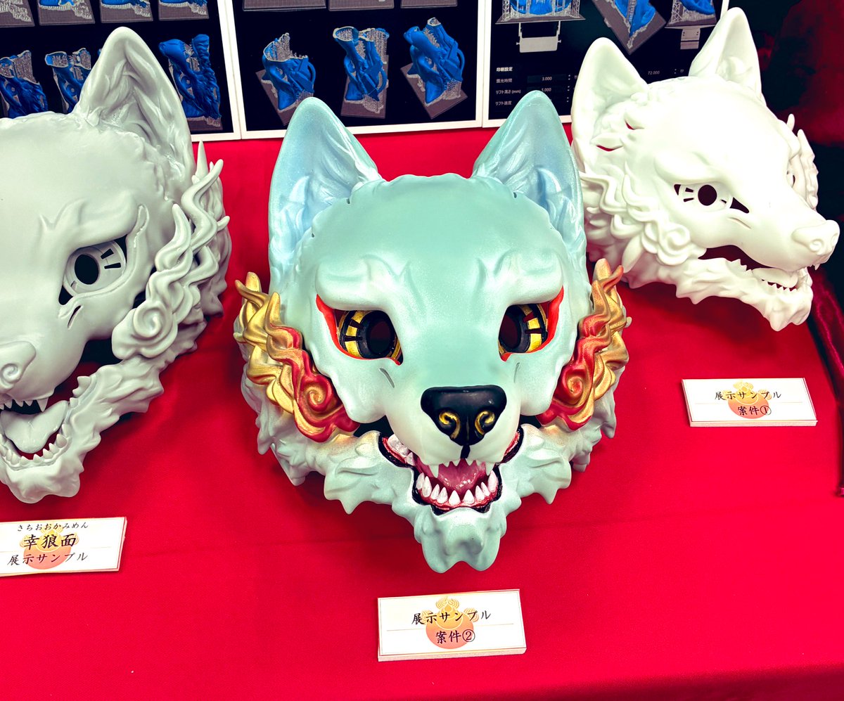 さとこ@お面のかしま屋WF6-05-06 (@telutelu_satoko) / Posts / X