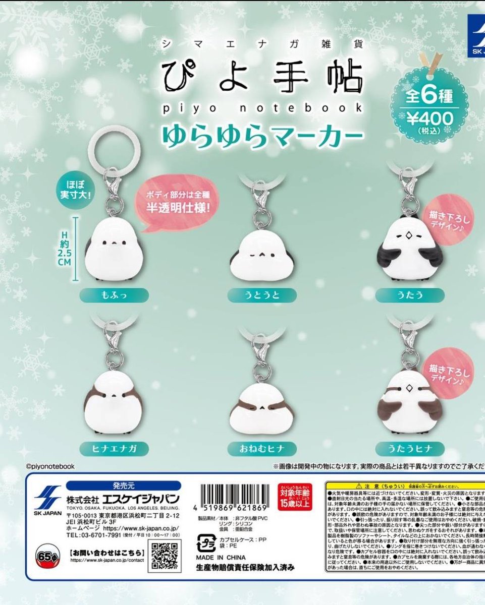 ♡ カプセルトイ maxresdefault.jpg