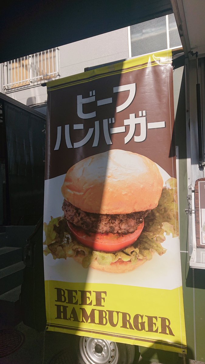 🎍あけましておめでとう御座います🎍
本年も宜しくお願い致します

本日
<a href="/rinrin_ichinoe/">りんりん自転車館一之江店</a> りんりん自転車館🚴さんにて
🍔ハンバーガー出店しています！

【本日の限定ソース】
🎍🌸うめくみん+100円

お待ちしております