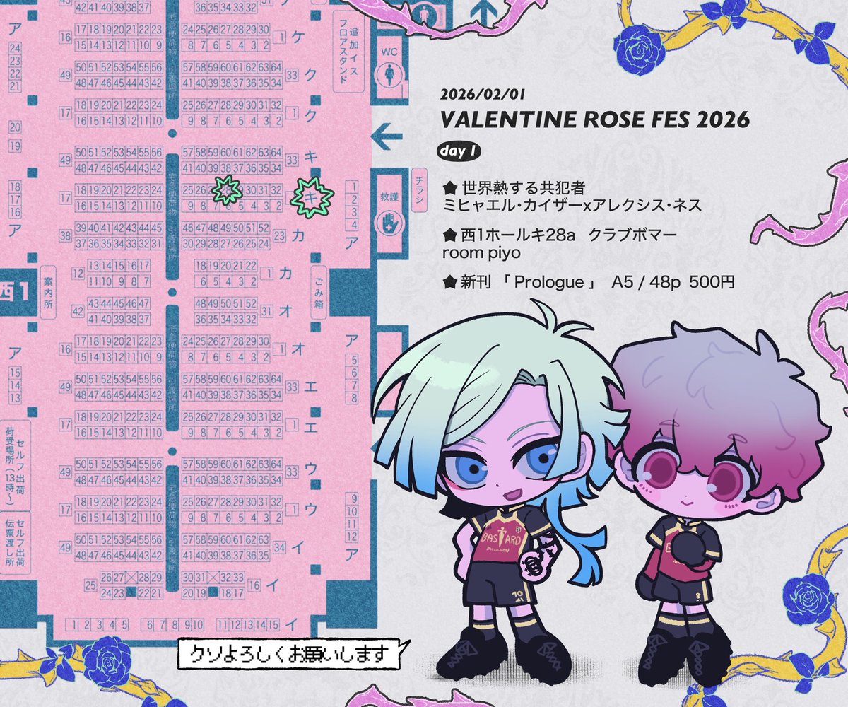 room piyo tweet media