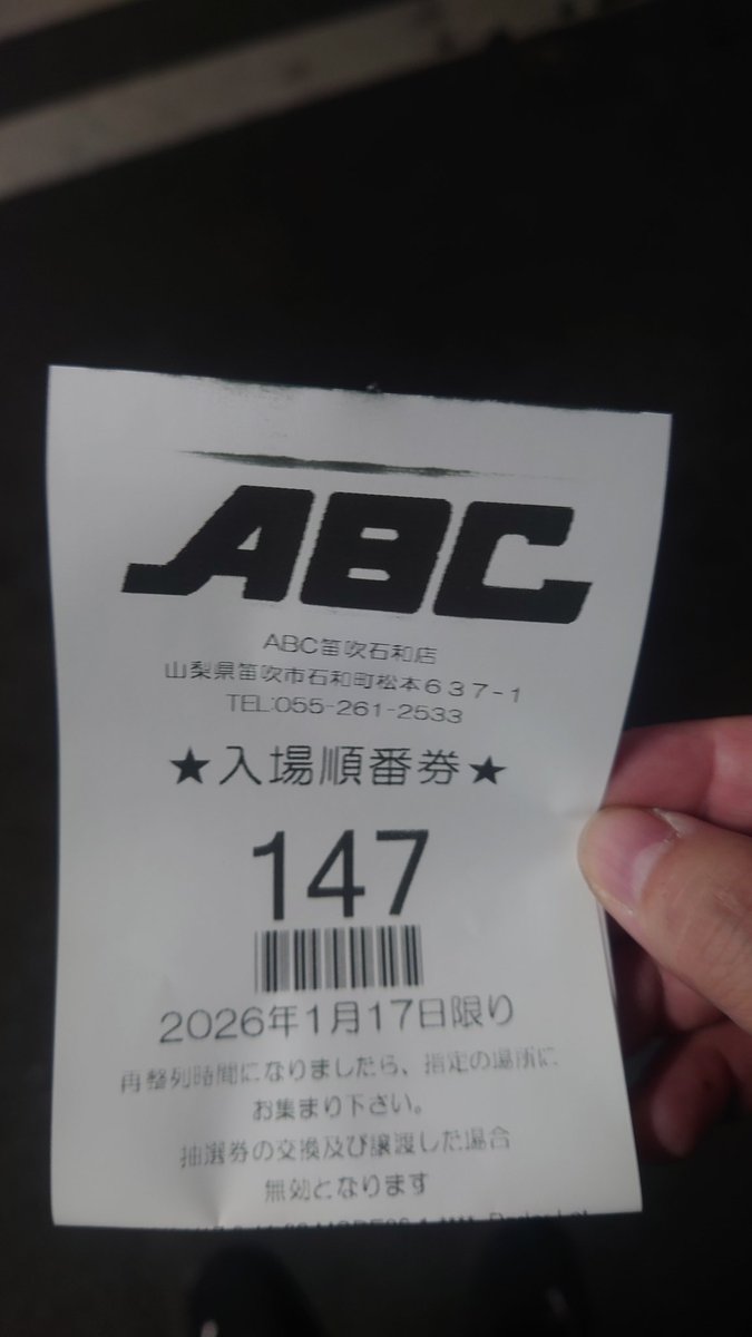mugiwaratombo's tweet photo. #わーさん来店 
今日も突撃。昨日やれなかった分今日やる！ https://t.co/bmXkQ9YD8u