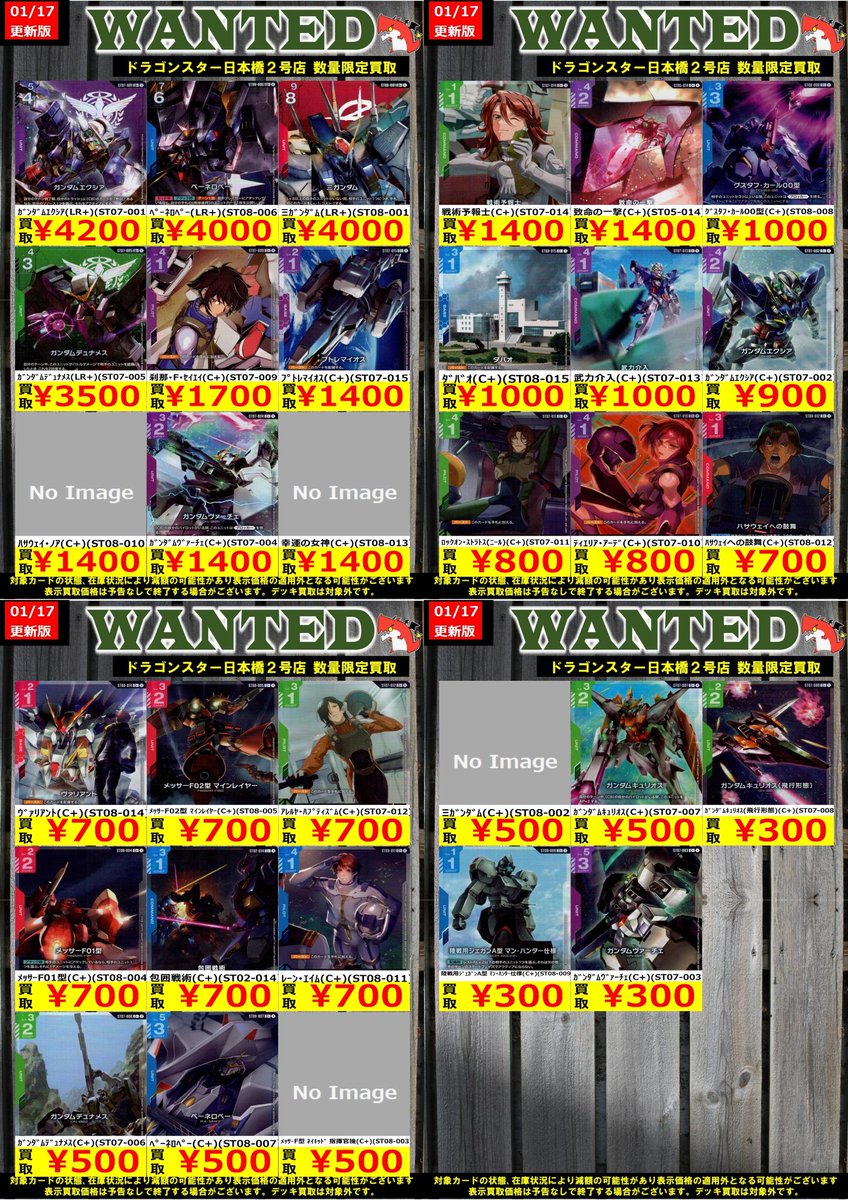 スタジアム（カ行）バラ売り可能 公式】XA-P|DANDY X series|プラスチック製台車長尺用 – 花岡車輌公式