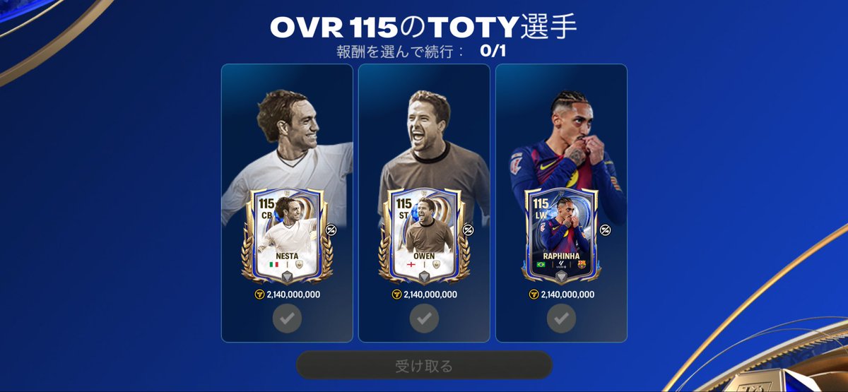 FIFA_CATENA's tweet photo. イタリア今回多いけど、俺がイタリア🇮🇹

#FCMobile https://t.co/ZXWrlvpvFb