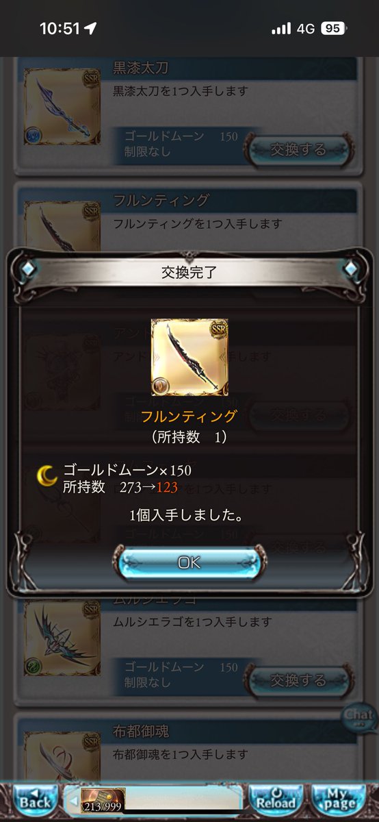 最近少しだけお熱なので