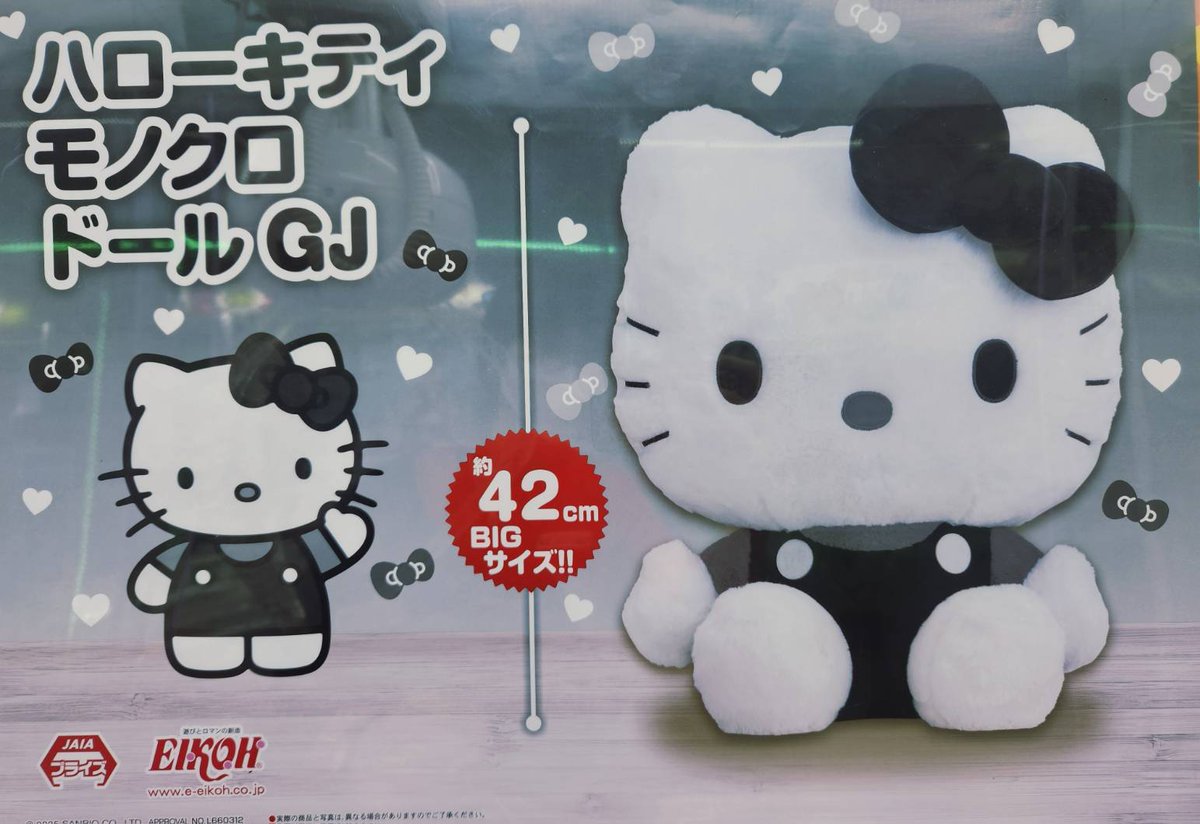 【ユキ】【新品タグ付き】ハローキティ 特大ぬいぐるみ モノクロドール GJ 新品タグ付き] ハローキティ 特大ぬいぐるみ モノクロ - メルカリ