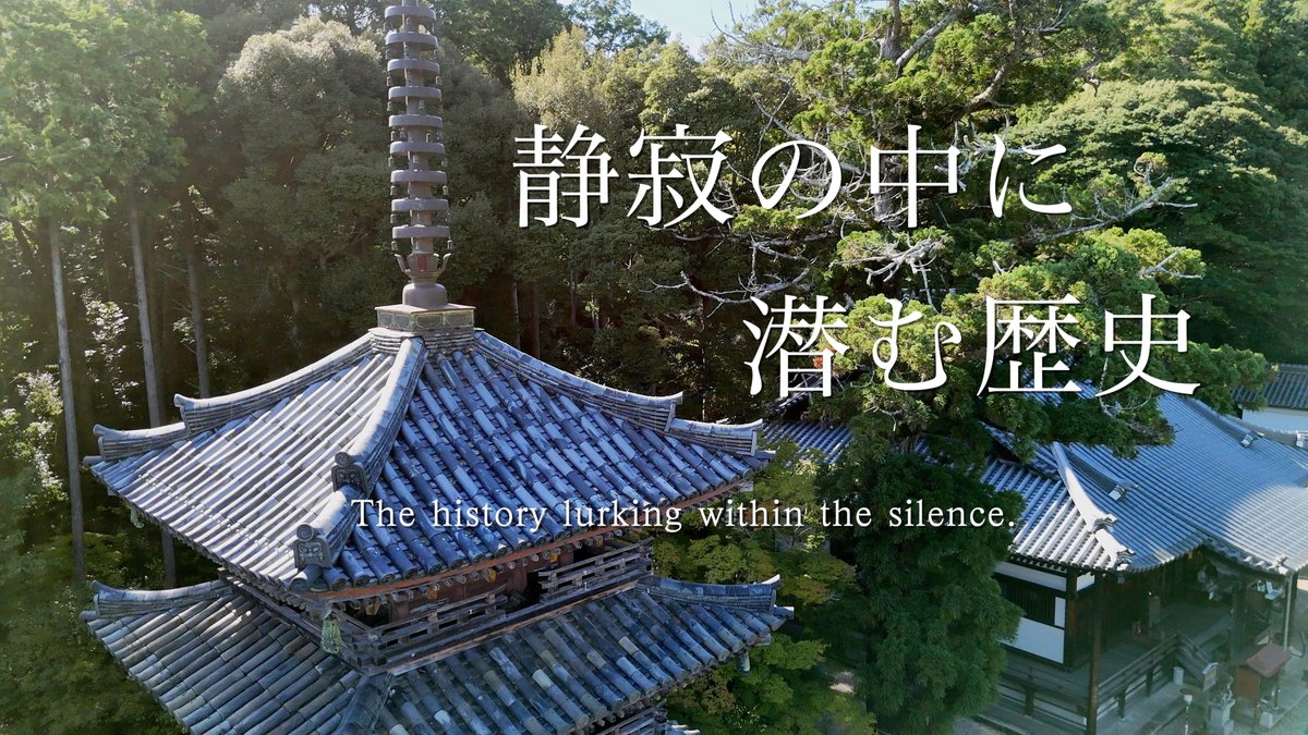 Gea172850's tweet photo. 【YouTubeチャンネル紹介】

🎥KUNIKYO CHANNEL

かつて日本の都が置かれた恭仁京。
この地に残る歴史や風景を、禅思想をベースとした視点から発信するYouTubeチャンネルです。
貴重な歴史コンテンツが息づく恭仁京の風景を記録・共有していきます。

▶︎ https://t.co/euIcHrhwxp https://t.co/qnfyEZmBKZ