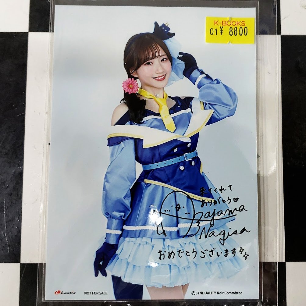 入荷情報】 青山なぎさ(女性声優) 『SYNDUALITY Noir』 特典抽選会