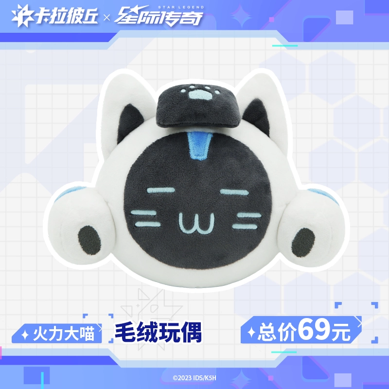 柊柊のチャンネル🐈 (@hiiragi613) / Posts / X