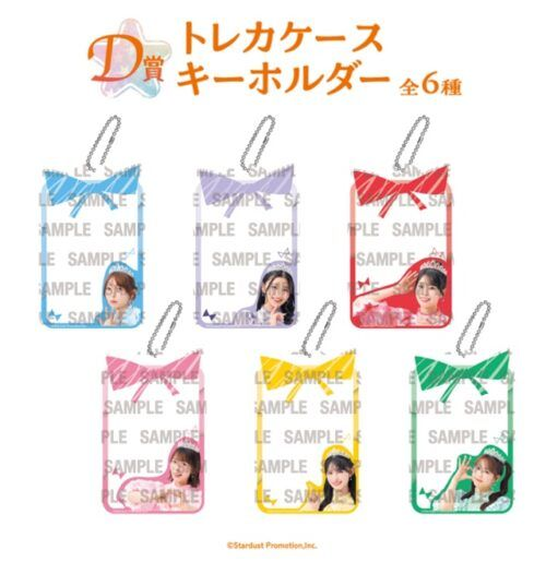 超ときめき♡宣伝部 10th Anniversary くじ 販売店はどこ？ローソン