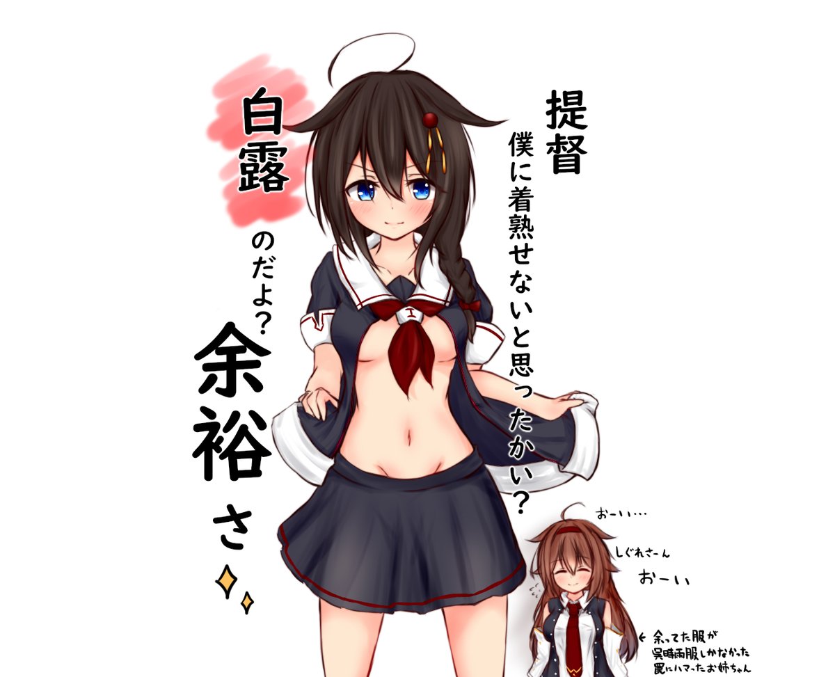 じゃあ突然ですが濃厚なしぐつゆ置いときますね? 