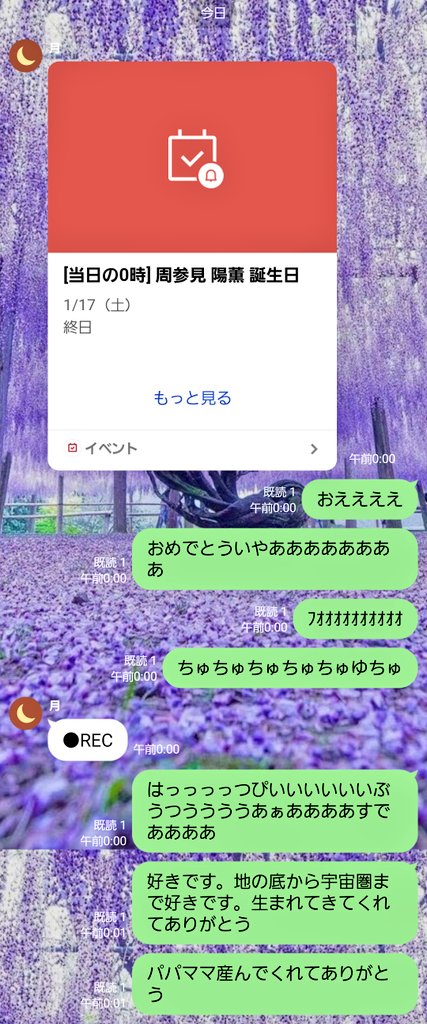 閑古鳥 tweet media
