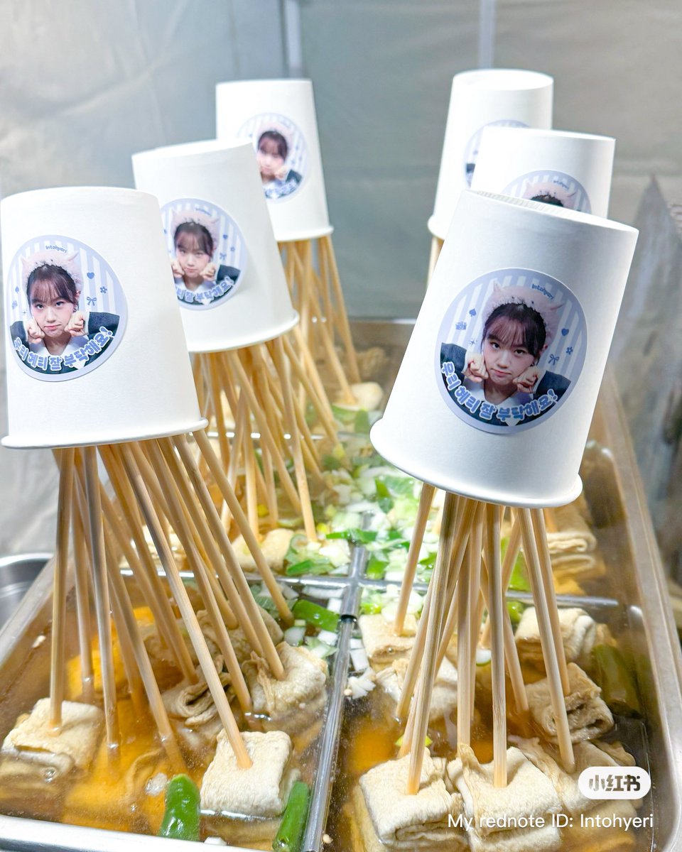 𝐈𝐧𝐭𝐨𝐡𝐲𝐞𝐫𝐢 𝟐𝟎𝟐𝟔 𝐟𝐚𝐧𝐬𝐮𝐩𝐩𝐨𝐫𝐭 𝐩𝐫𝐨𝐣𝐞𝐜𝐭 𝐯𝐨𝐥 𝟎𝟏. 𝐂𝐨𝐟𝐟𝐞𝐞 𝐭𝐫𝐮𝐜𝐤 𝐬𝐮𝐩𝐩𝐨𝐫𝐭 
-
𝐅𝐨𝐨𝐝~
-
“𝐇𝐲𝐞𝐫𝐢 𝐚𝐭𝐞 𝐚𝐥𝐥 𝐨𝐟 𝐭𝐡𝐞𝐦 𝐰𝐢𝐭𝐡 𝐣𝐨𝐲 𝐚𝐧𝐝 𝐡𝐚𝐩𝐩𝐢𝐧𝐞𝐬𝐬”

#hyeri #leehyeri #이혜리 #혜리 

<a href="/hyeriherihey/">이혜리</a>