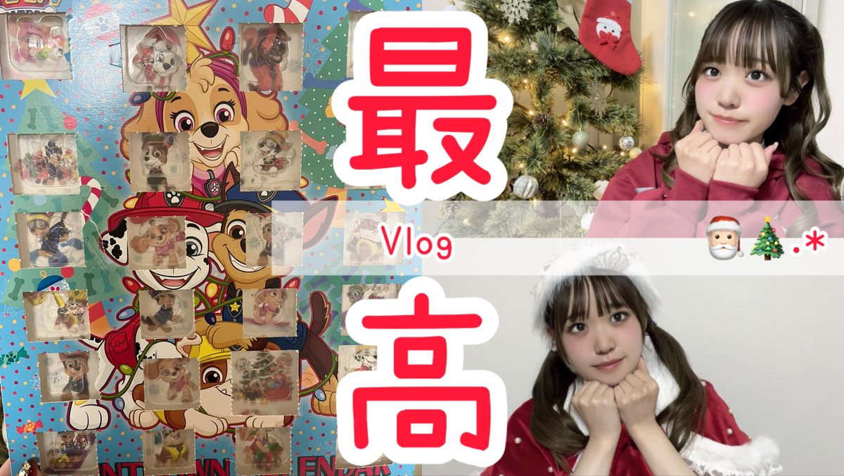 おはよう！今日の動画です！
19時にあがるので絶対みてね^_^ᩚ
youtube.com/@__babuchan02?…