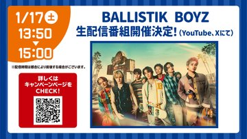 ミニストップ公式アカウント tweet media