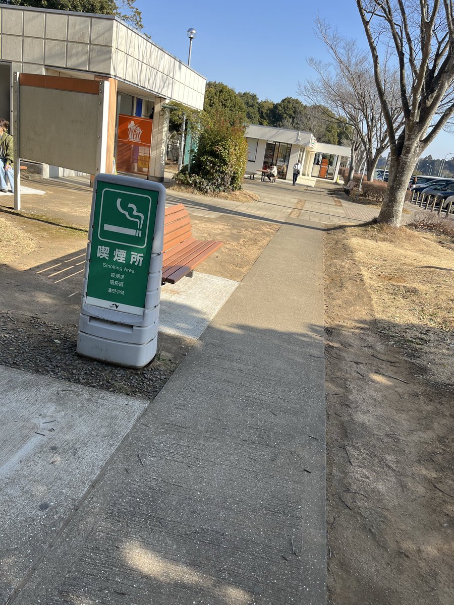 スマブラSPサービスエリアの喫煙所同好会会長です
会員募集中です