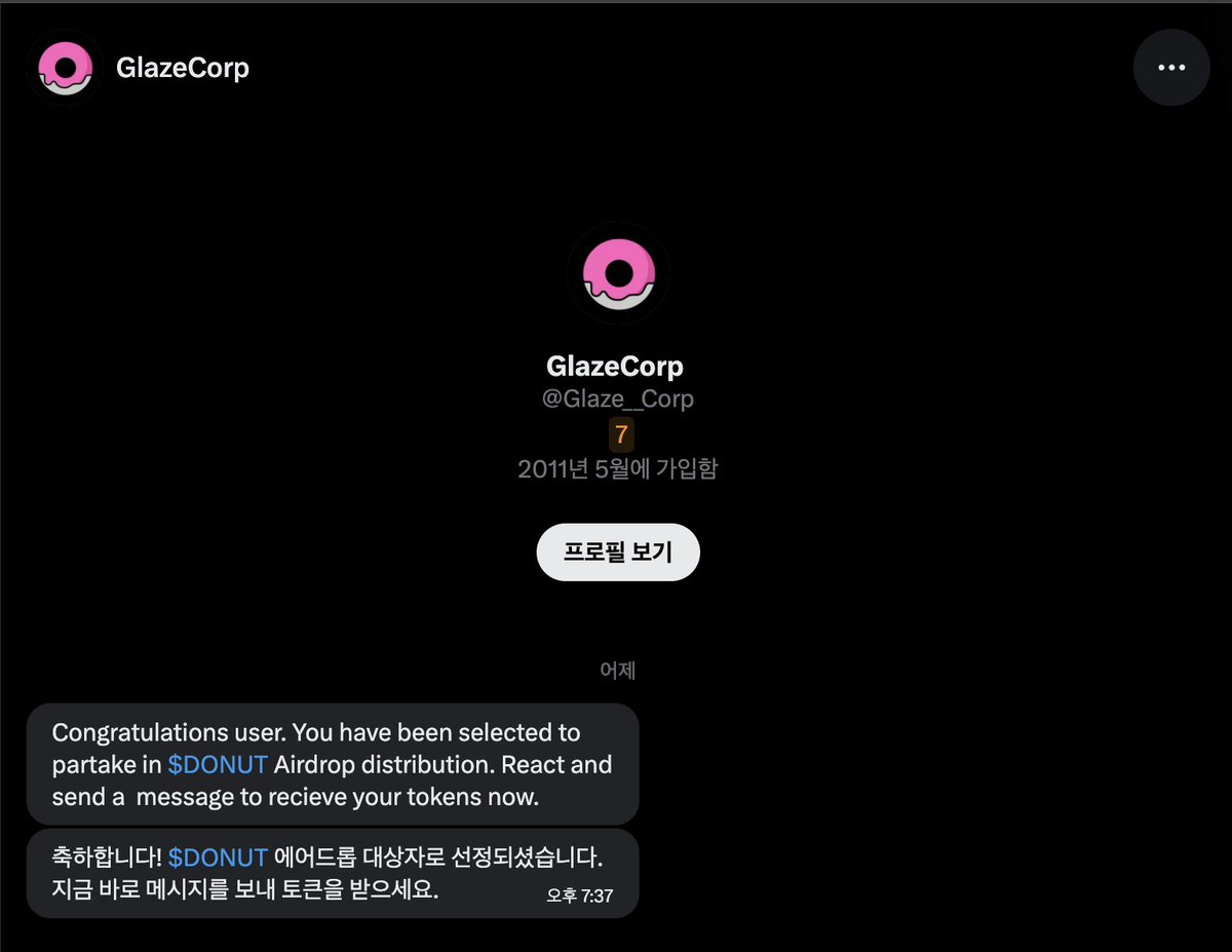 제프리스 사기 jefferies 허위 플랫폼 미래청사진프로젝트 전략.uzq