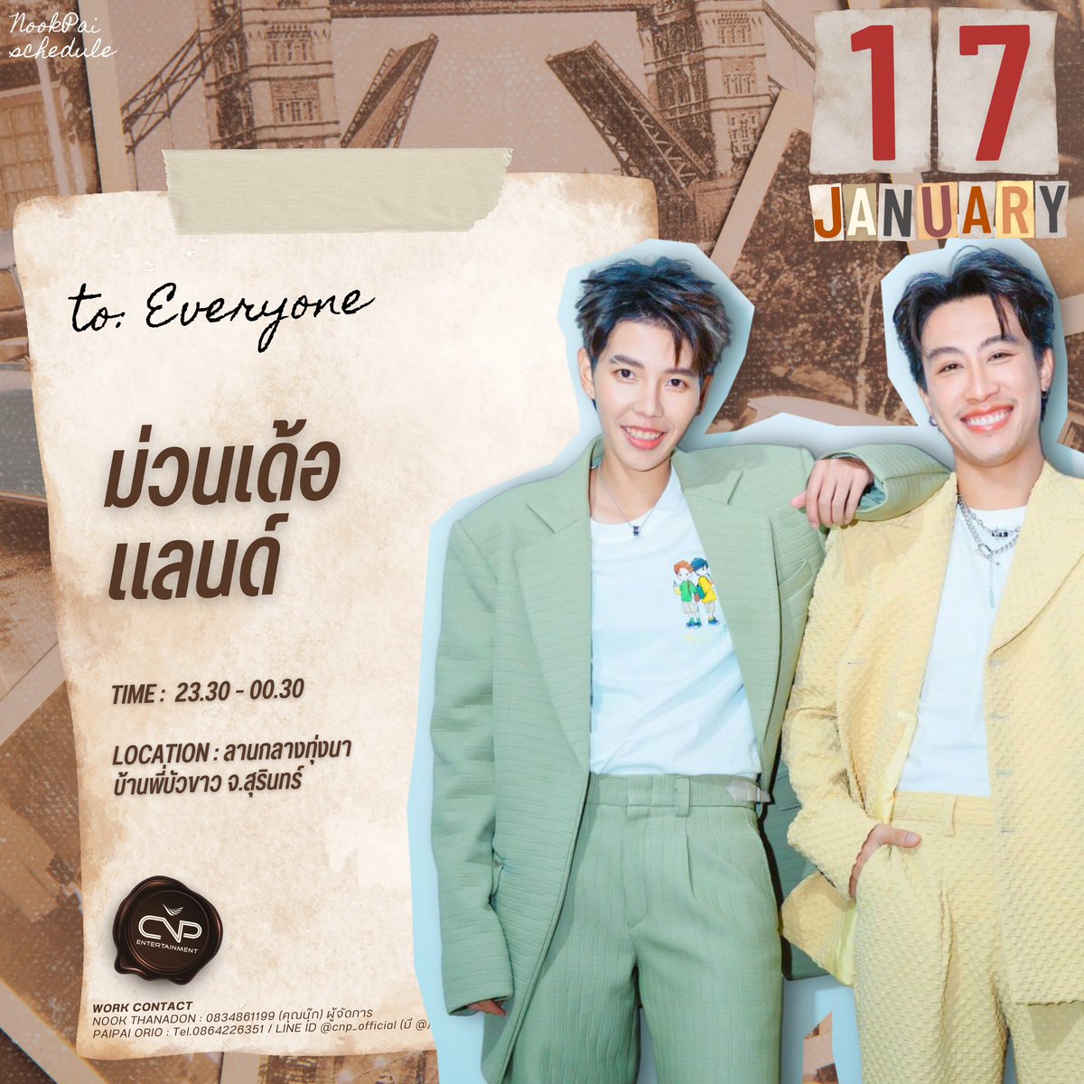 Paipai_Official's tweet image. 𝐍𝐎𝐎𝐊𝐏𝐀𝐈 ‘𝐬 𝐒𝐜𝐡𝐞𝐝𝐮𝐥𝐞 : 𝟏𝟕 𝐉𝐚𝐧𝐮𝐚𝐫𝐲 𝟐𝟎𝟐𝟔

🎤   ม่วนเด้อแลนด์
🕝   23.00 - 00.30
📍   ลานกลางทุ่งนาบ้านพี่บัวขาว จ.สุรินทร์

รายละเอียดเพิ่มเติม
🔗 facebook.com/share/14YqAwBt…
_______________________________________
Work contact :
ป๊ายปาย โอริโอ้ : Tel.…