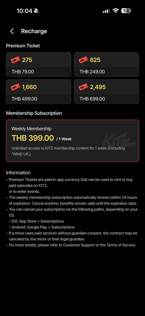 Inkstts1's tweet image. ซื้อตั๋วพรีเมียมเท่านั้นนะจ้ะพรี่ๆอย่าโง่เหมือนหนู
ตอนซื้ออยากดูไวๆไม่สนใจอ่านอะไรเลย ไม่พอเห็นคำว่าExcludeเป็นInclude จาบ้า🤣🤣🤣#WINDUP