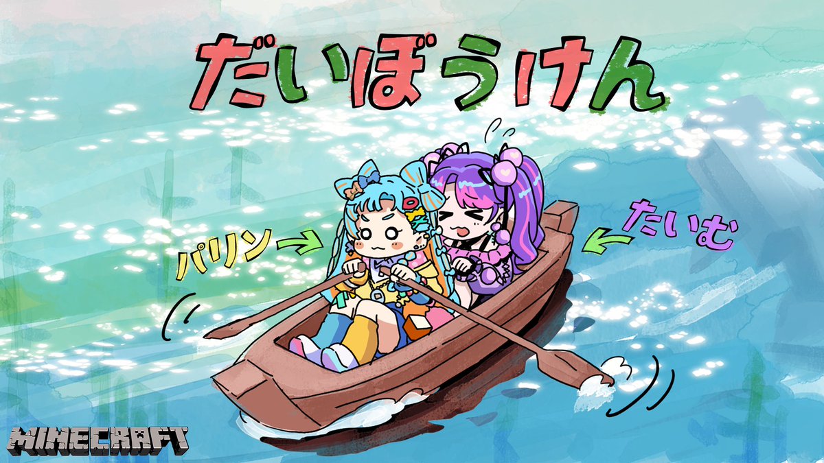 ゆめいろちゃん★様♡ありがとうございます♡ candyrainbow (@otomego_loveyou) / Posts / X