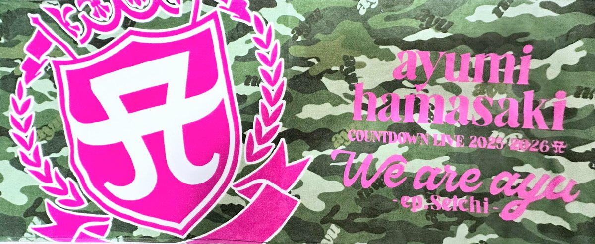 2025-2026 ayuのカウコン会場で買った 迷彩グッズ✌️😂 どれも