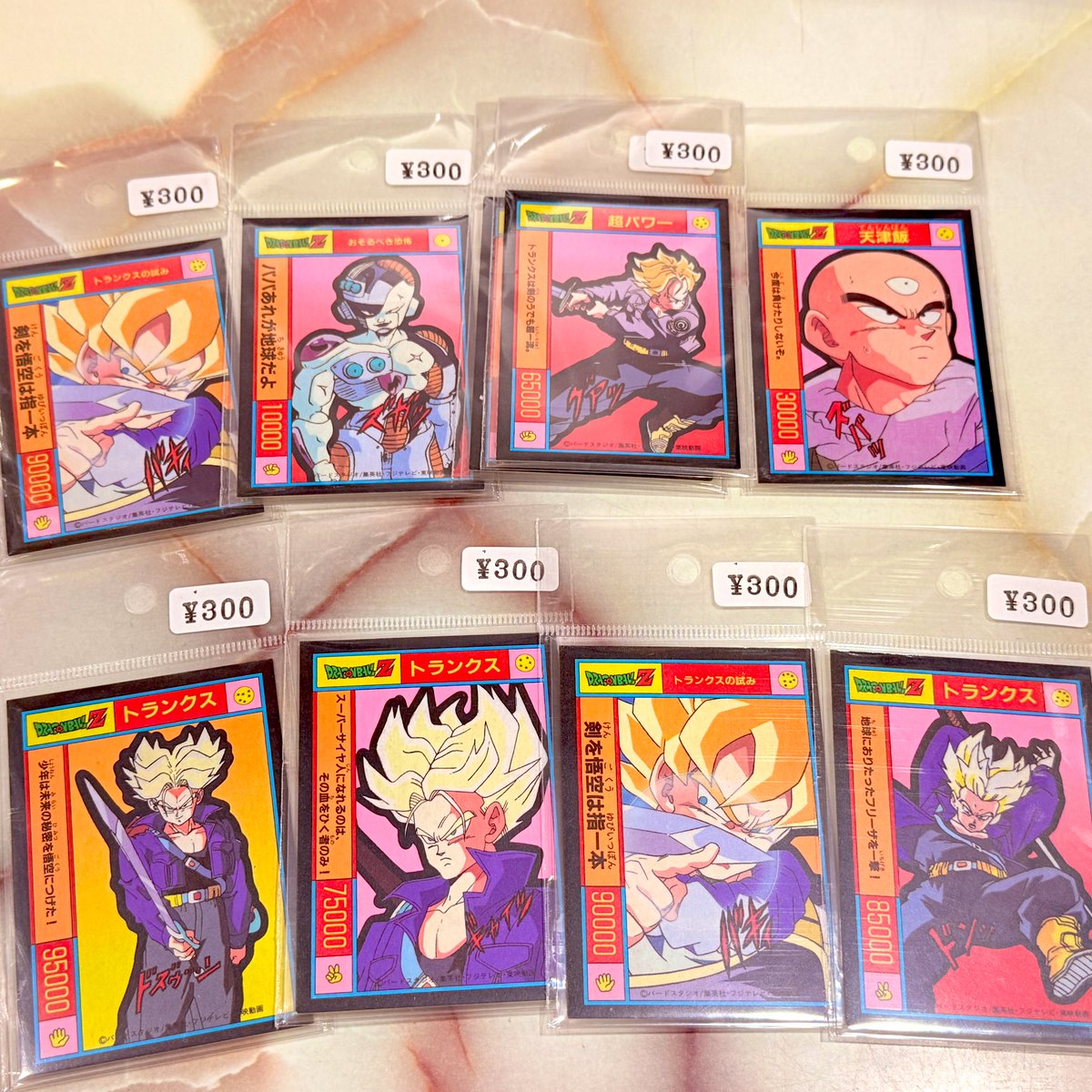 65枚 ドラゴンボール カードダス じゃんけん まとめ売り Yahoo