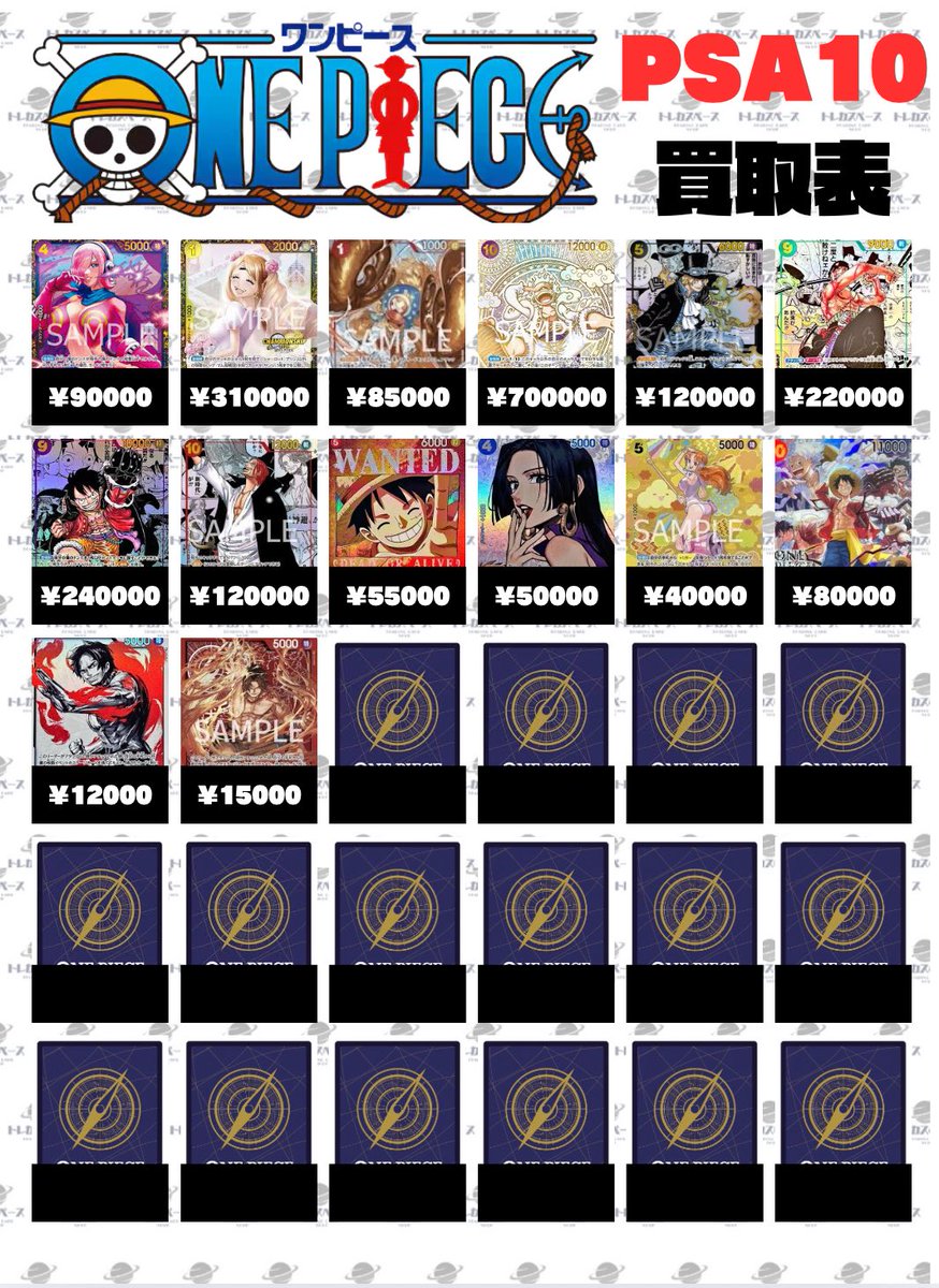 ポケモン　ワンピース 余剰SR、Rまとめ売り ワンピースカードSR.Rまとめ売り合計71点 - メルカリ