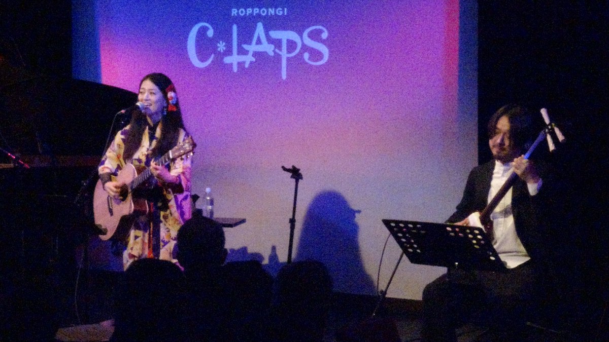 tech_ji's tweet image. 民謡をテーマにしたライブ☆
本来はハードルも低くて酒飲みながら声出して騒いでOK、下ネタも多かったらしくフリーでラップ合戦みたいなものだったそうな！
津軽三味線のギターソロ（？）を触りだけ！とても情熱すぎ！！
いい仕事させていただいたよ☆
あっアカウント秘密なので宣伝したいけどなしで！