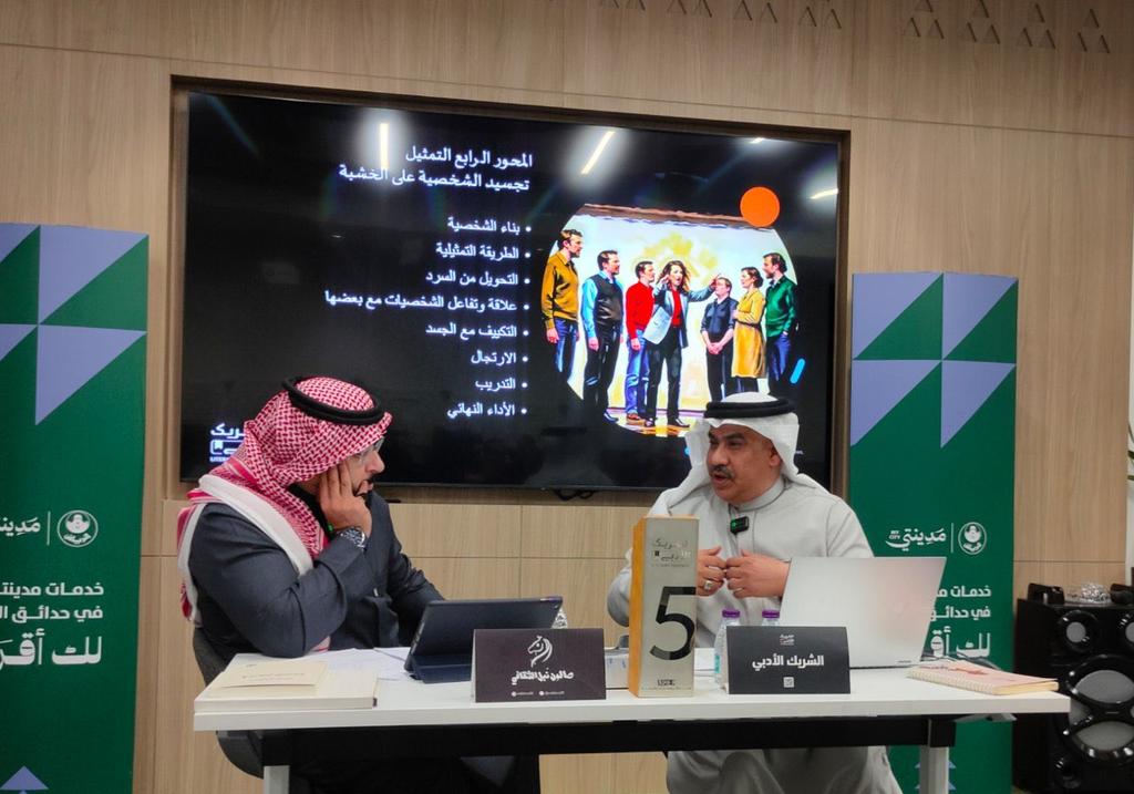 لحظات ممتعه مع أمسية الأستاذ عبد الهادي القرني مشكورا <a href="/alkarne/">عبدالهادي القرني</a> في #صالون_نبل_الثقافي والتي كانت بعنوان (من النص #الادبي إلى خشبة المسرح) بدأت بمشهد أبهرنا وأمتعنا، اكتشفت أن ما نراه يخفي وراءه عمل جبار وجهد فريق متناغم وسر النجاح من حسن اختيار الفريق، فالمتعة التي تصلنا كجمهور هي