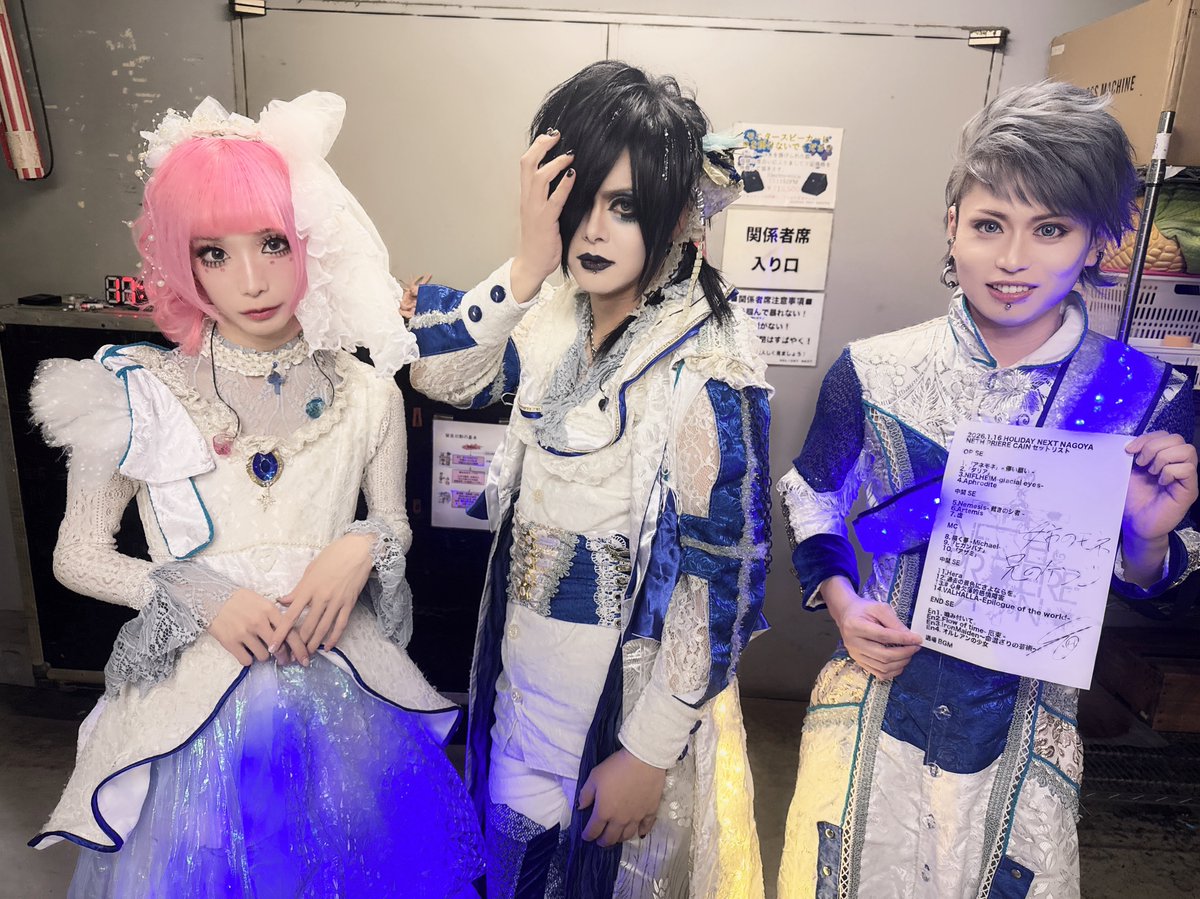 NETH PRIERE CAIN DVD 5枚セット NETH PRIERE CAIN official website