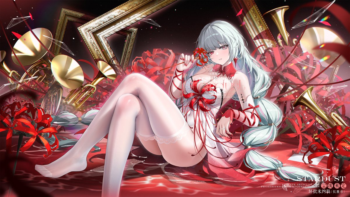 Stardust尘埃未定 tweet media