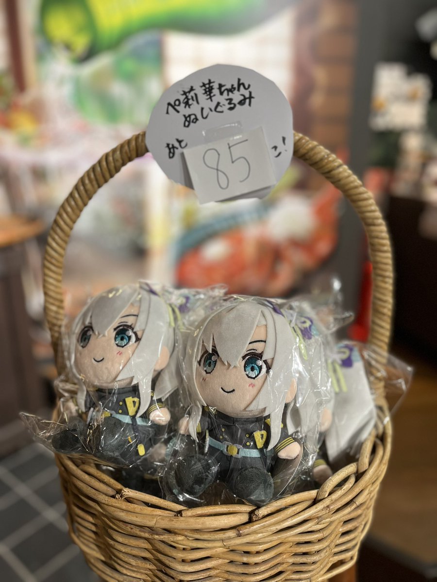 温泉むすめ　下田莉華　ぬいぐるみ　ぺ莉華ちゃん 豆州庵の中の人です！ ぺ莉華ちゃんぬいぐるみ カウントダウンとなり