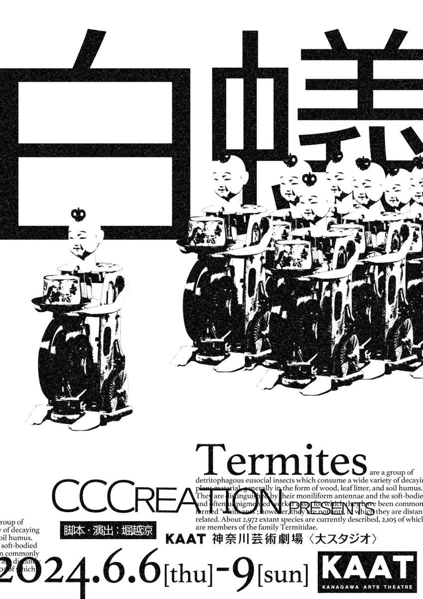 舞台映像☆(株)カラーズ/COLORS tweet media