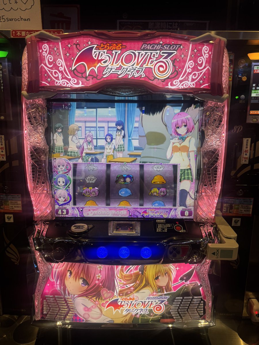 にこちゃん🐰🎀 (@25surochan) / Posts / X