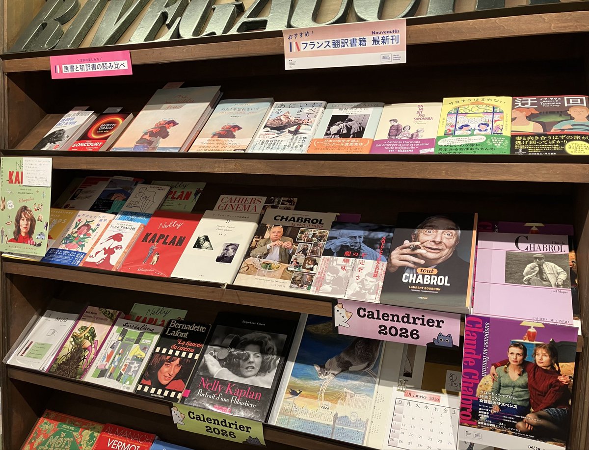 こんなところで昔の訳書が紹介されるなんて、光栄の至りです。
