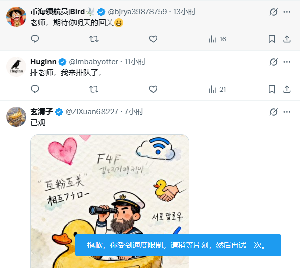 比特币总裁 tweet media