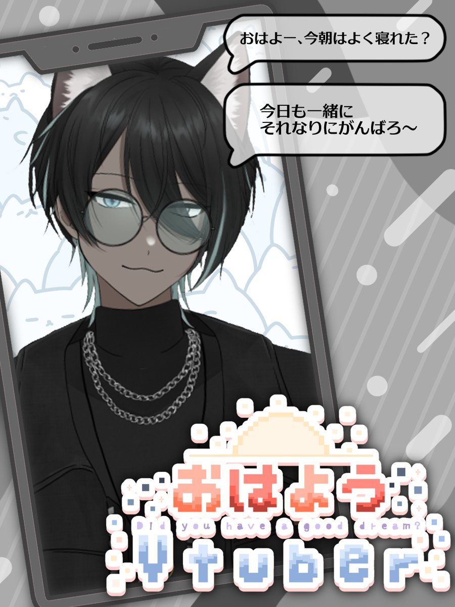 望持 おもち🍡✨VTuber (@omochinoch) / Posts / X