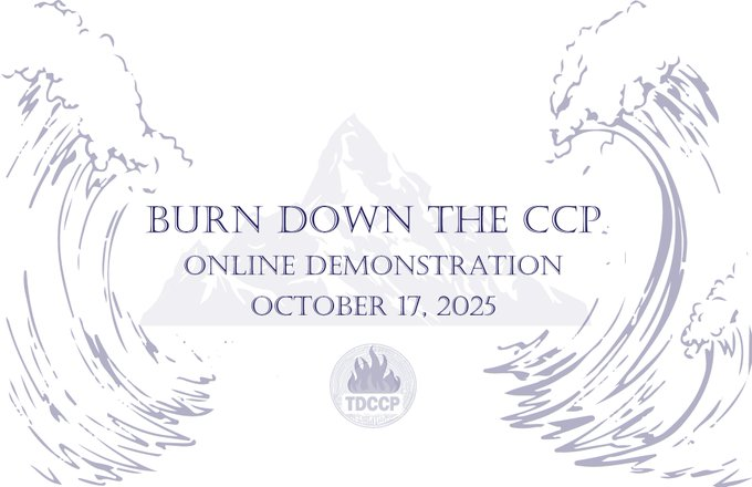 🔥“火烧共产党”线上示威活动第一阶段已结束，数据核对进行中，奖励将尽快发放
🔥已提交的钱包地址将自动进入第二阶段，无需重复提交
🔥感谢所有参与者的支持与行动！

🔥The first phas...