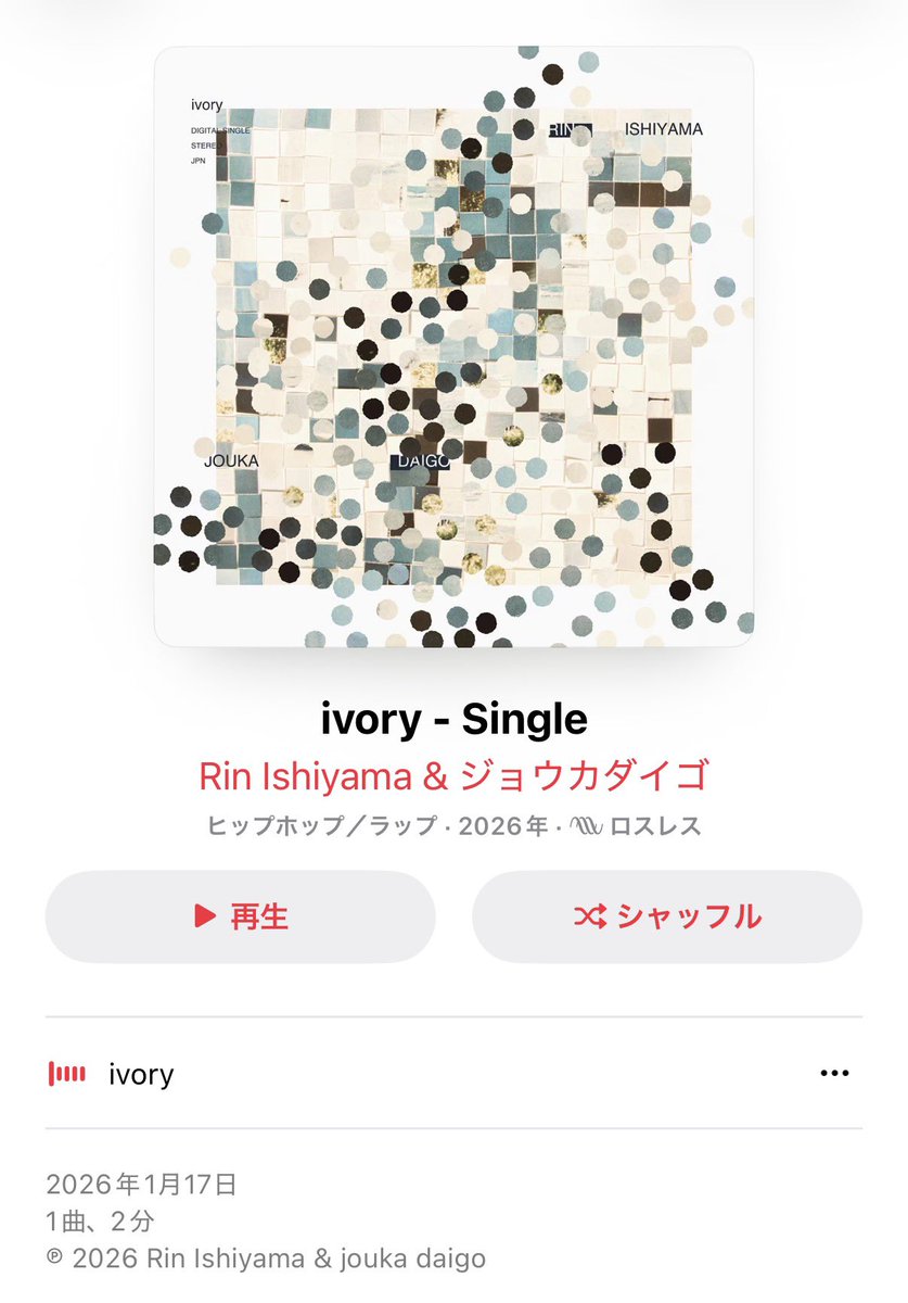 Mika|癒し系SSW🎸(ギター初心者) tweet media