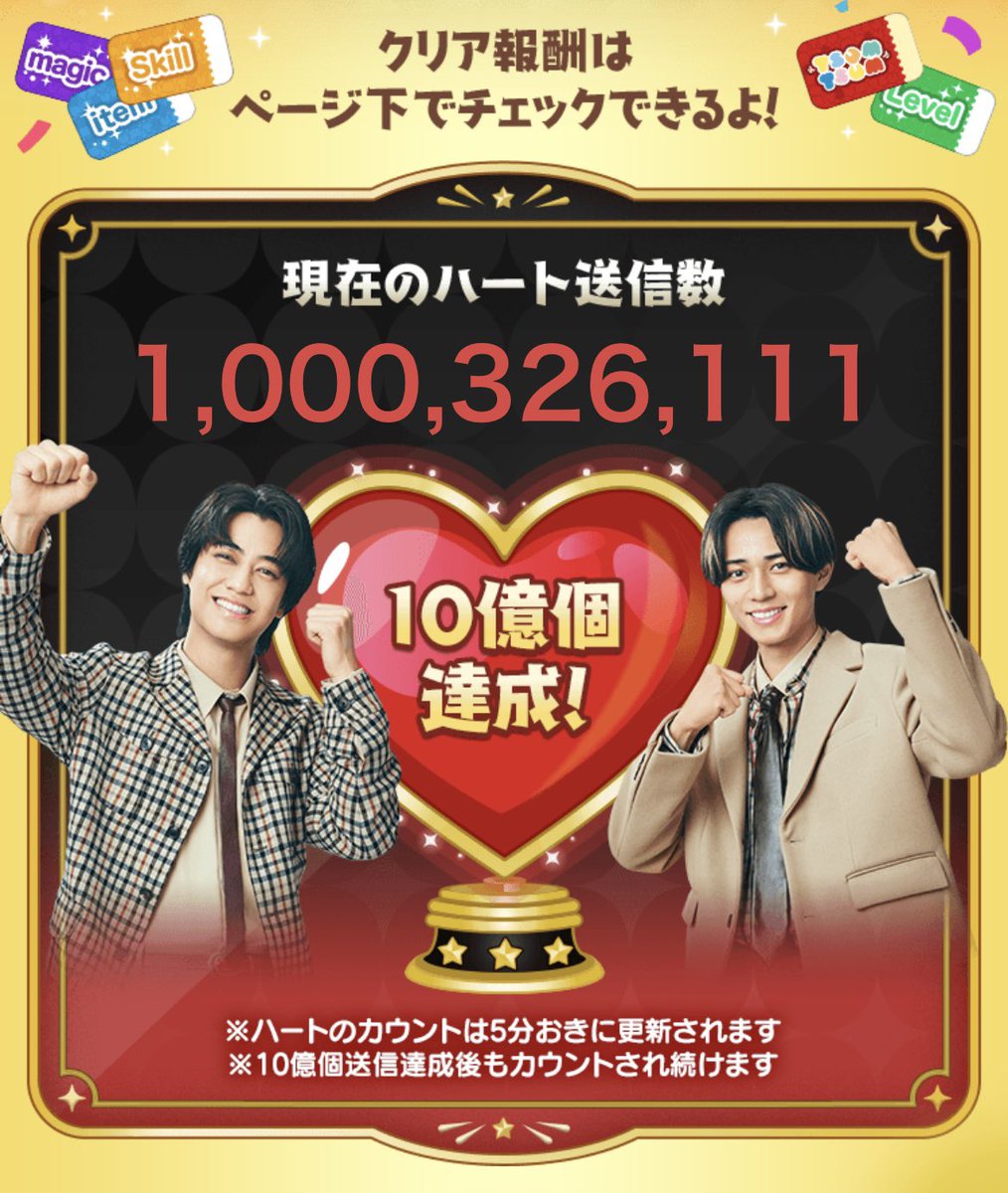 ターフ ツムツム垢 (@turf_tsumtsum) / Posts / X