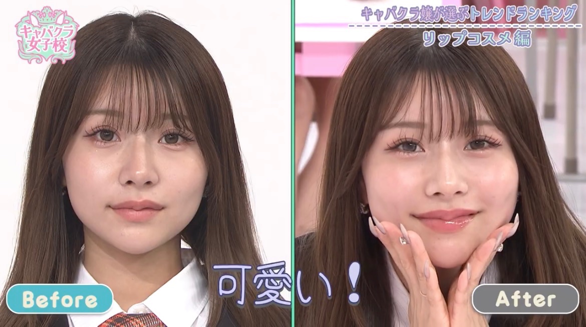 peytoncookk1's tweet image. キャバ嬢からも大人気なLakaリップ、新色出てたからパーソナルカラー別にまとめてみた✍🏻