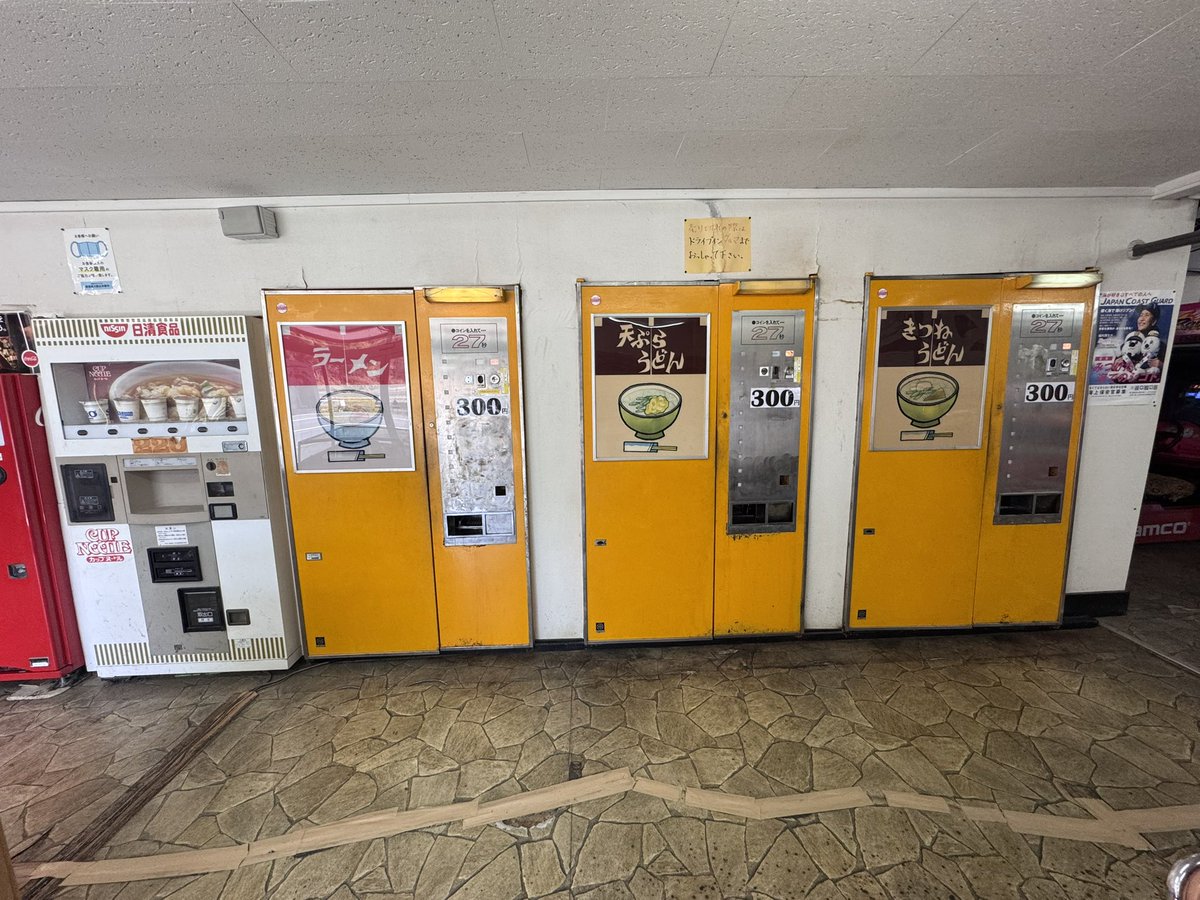 ドライブインダルマへ。 数年ぶりに来ても変わらないレトロ感😌