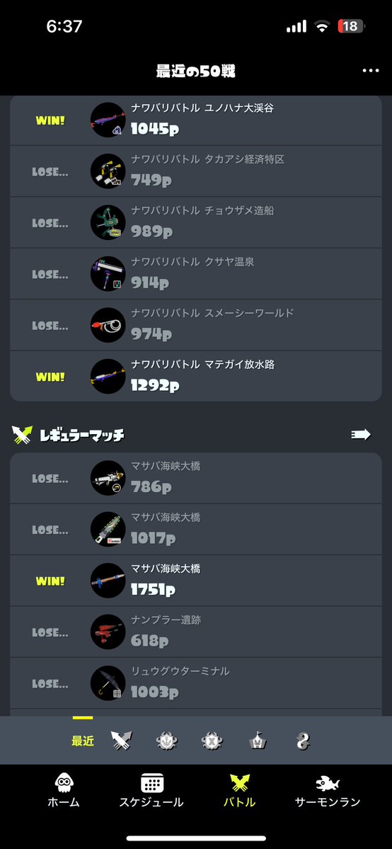 mmmcharge's tweet image. セルフブキチ杯ドブすぎてやばない？？1570時間やってこれ？？
本当にスコ無しチャージャーしか使えないんだ、私って。。。