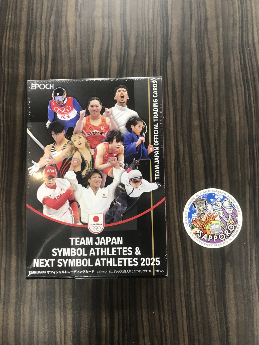 mintsapporo's tweet image. 【札幌店】【新商品入荷】
「EPOCH 2025 TEAM JAPAN OFFICIAL TRADING CARDS TEAM JAPAN SYMBOL ATHLETES &amp;amp; NEXT SYMBOL ATHLETES」
入荷致しました！！
tradingcardjournal.com/2025/12/%e3%80…