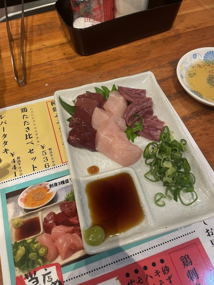 【出雲0110】 出雲0110 (@izumo0110) / Posts / X