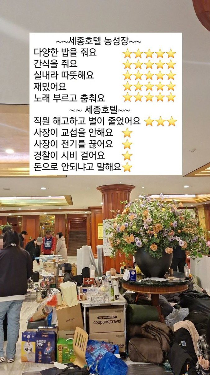 세종호텔해고자 고진수 tweet media